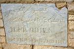 Nameplate, Desert Castles - Qasr Kharanah, Jordan