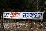 Back from Singhunga - Notice - Leave No Litter, Soraksan, Korea