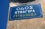 Odos Pythagora, Samos - Pythagorio, Greece