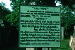 Notice Board, Polonnaruwa, Ceylon