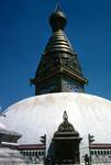 Stupa with Little 'Doorway', Kathmandu, Nepal