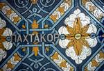 Detail of Tiled Wall, Tashkent, Uzbekistan