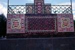 Lenin Memorial - Wall Showing Carpet Pattern, Ashkhabad, Turmenia