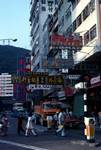 Street Scene, Signs, Aberdeen, Hong Kong